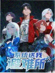 纸月亮邮差